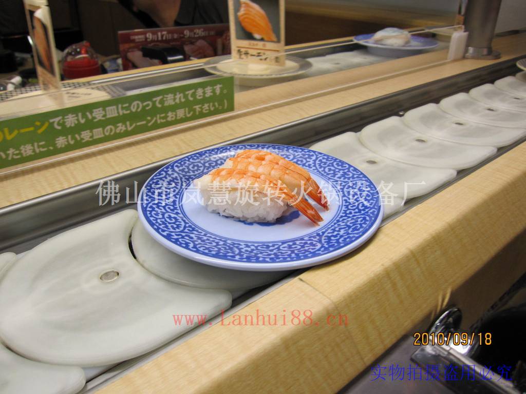 回轉壽司傳送帶餐桌