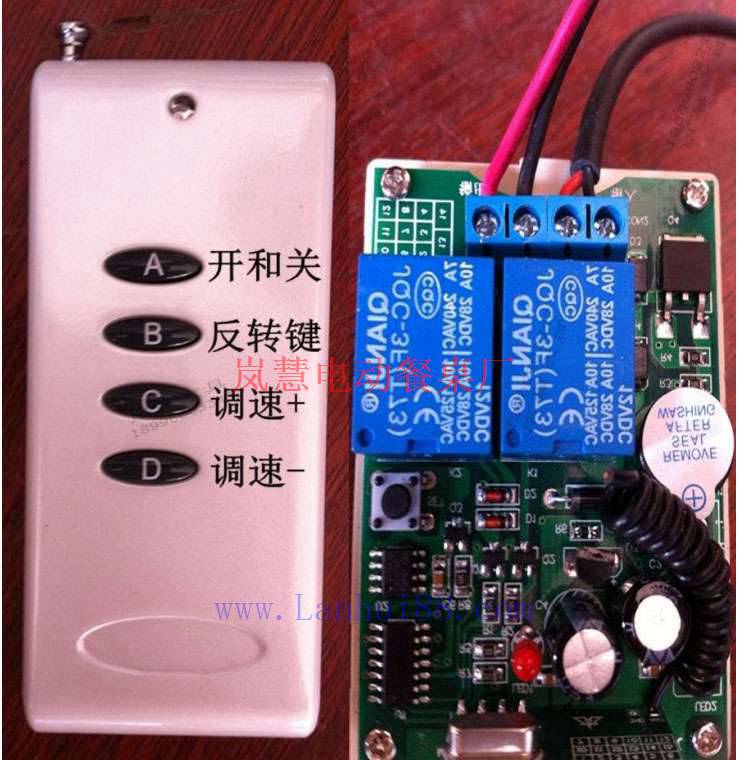 電動轉盤餐桌新款遙控器