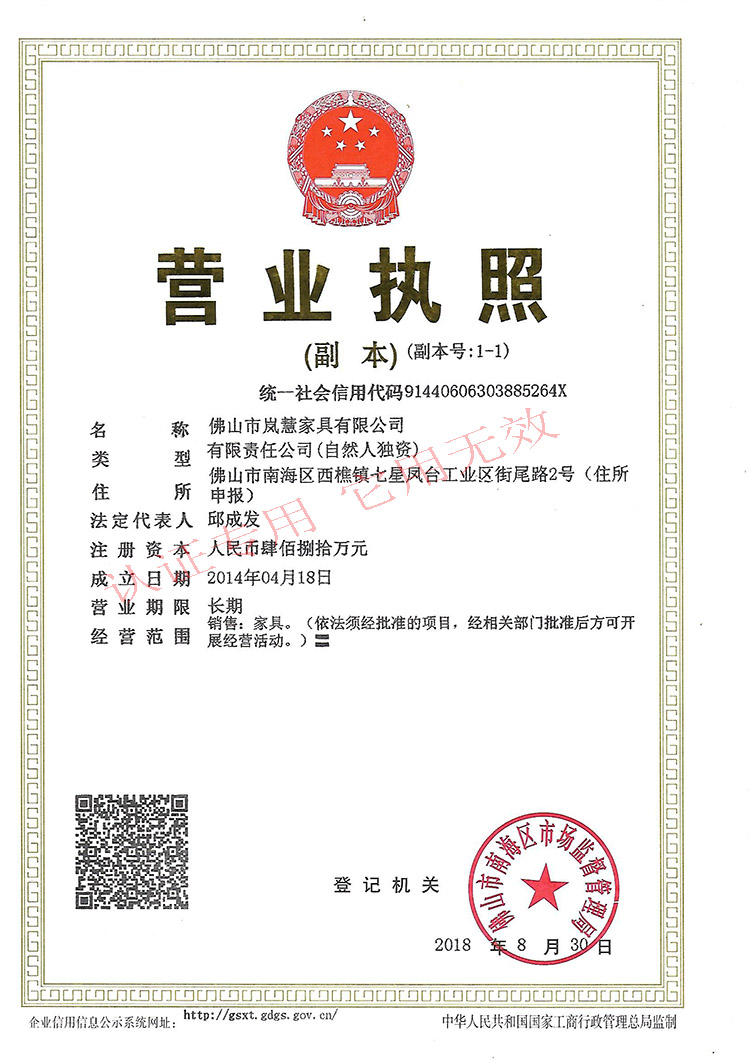 孕婦使用電磁爐有危害嗎營業執照