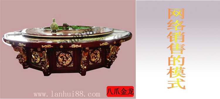 電動餐桌銷售模式 www.maggievalleylots.com